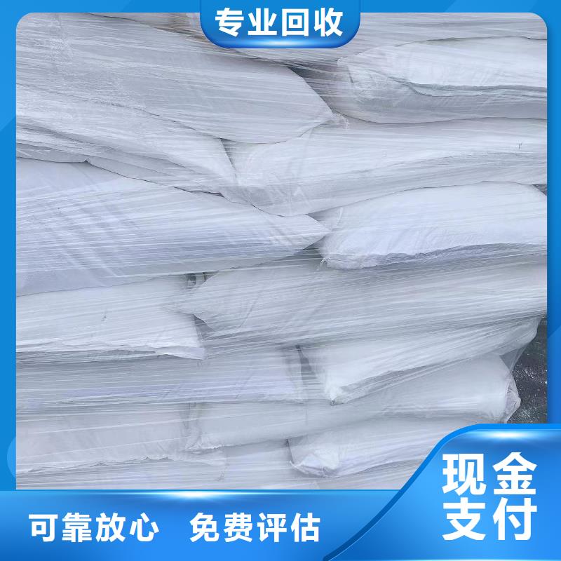 回收硅橡胶价格回收硅橡胶专业团队