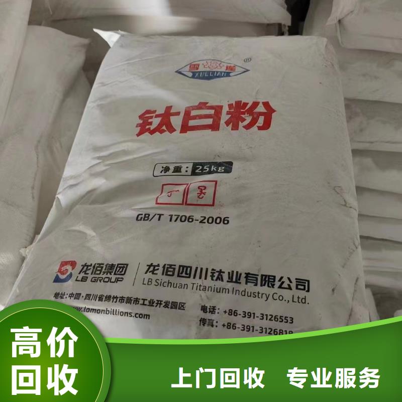 回收硅橡胶价格回收硅橡胶价高同行