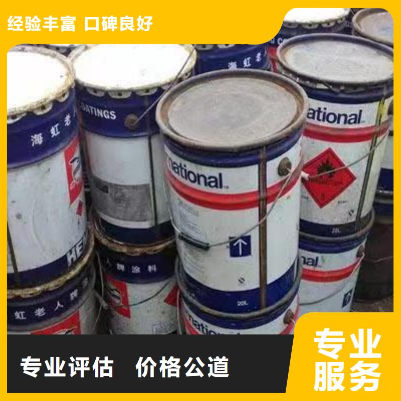 回收硅橡胶价格回收硅橡胶厂家回收