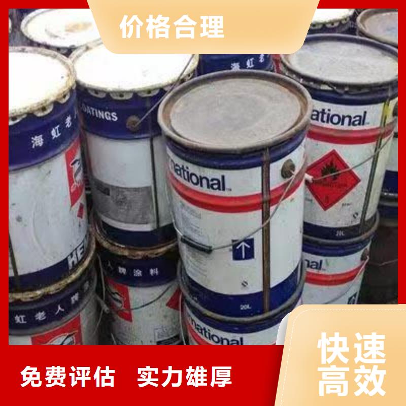 回收硅橡胶价格回收硅橡胶放心选择