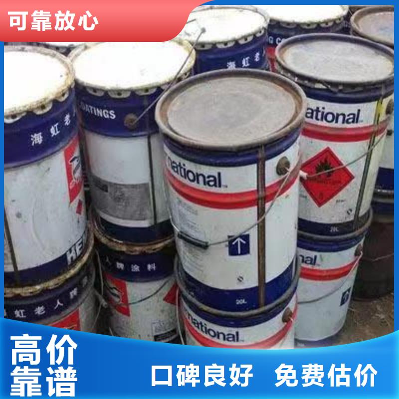回收硅橡胶价格,【回收钛白粉】厂家回收 中祥氢氧化锂回收公司(东营市分公司)