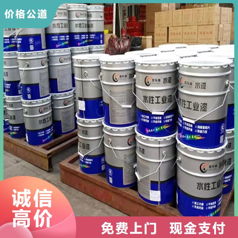 回收硅橡胶价格回收硅橡胶可靠放心