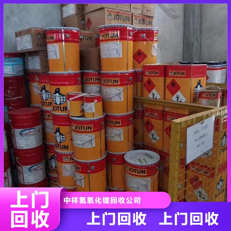 回收硅橡胶价格回收硅橡胶上门估价