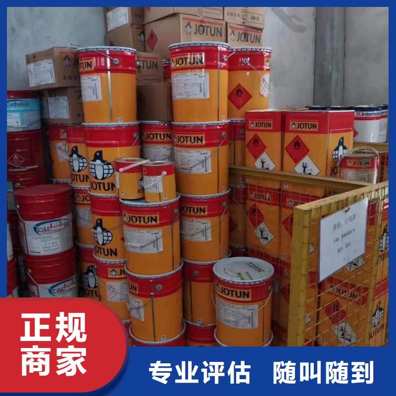 回收硅橡胶价格,回收硅橡胶专业服务