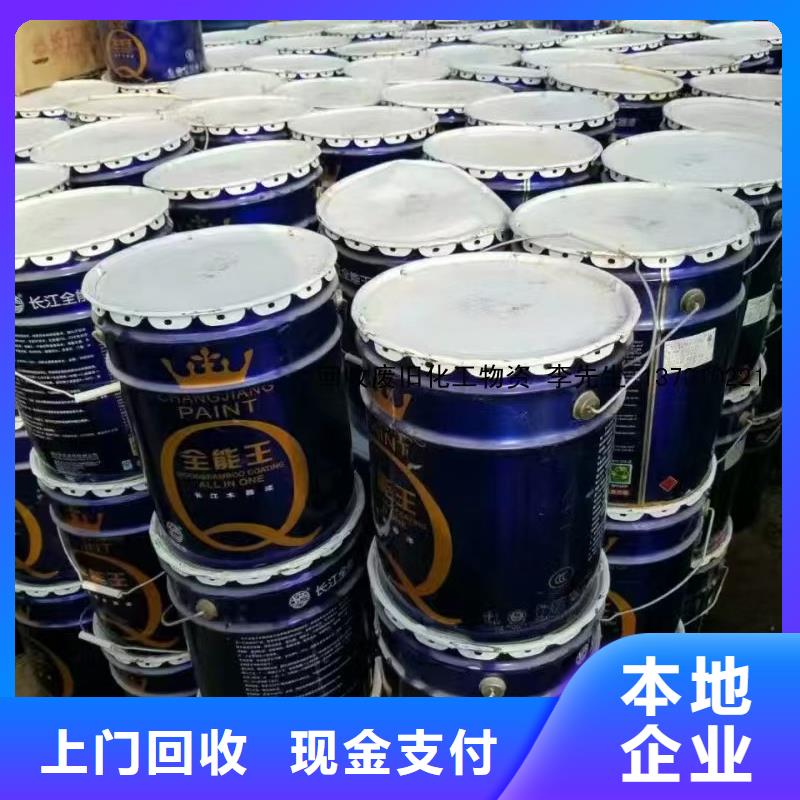 回收硅橡胶价格,回收硅橡胶放心选择