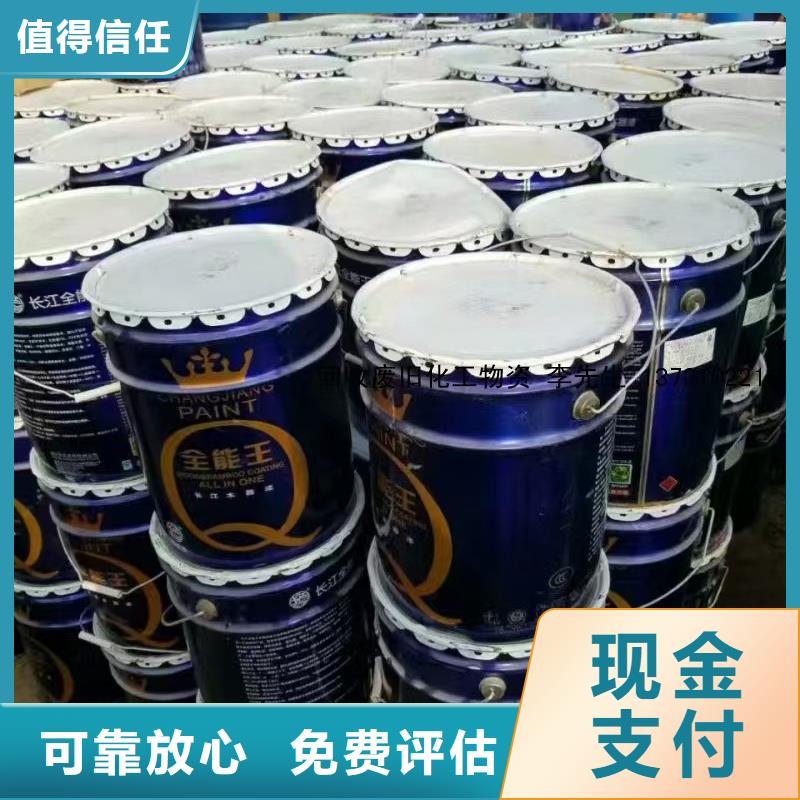 回收硅橡胶价格回收硅橡胶大量回收