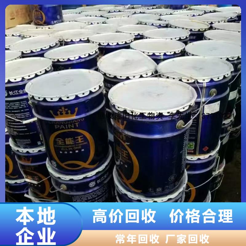 回收硅橡胶价格回收硅橡胶实力强