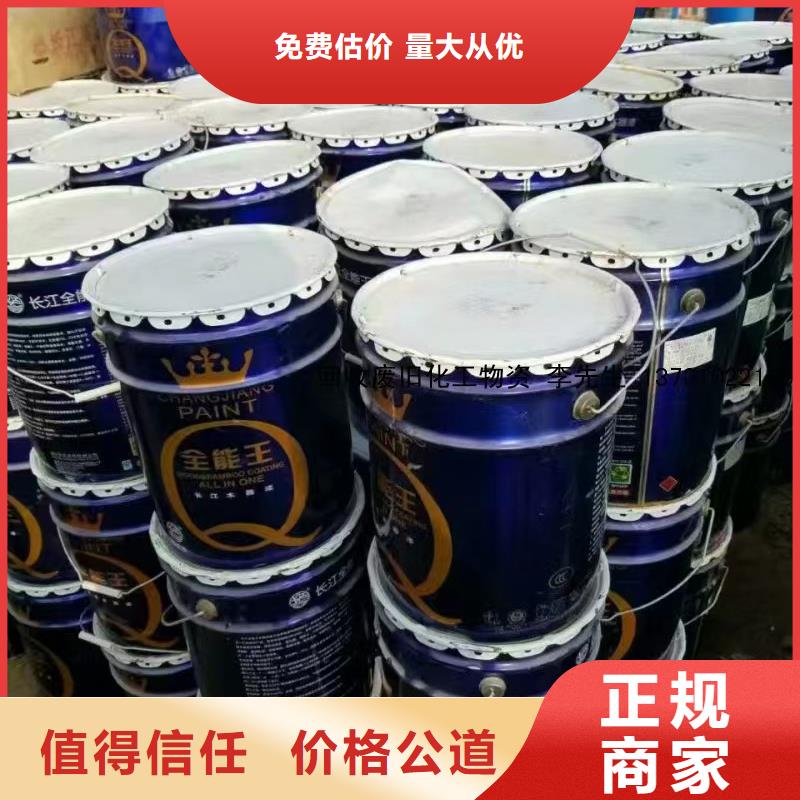 回收硅橡胶价格回收硅橡胶大量回收
