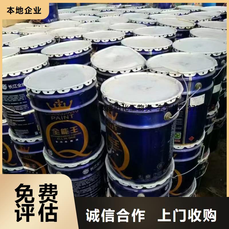 回收硅橡胶价格_回收硅橡胶随叫随到