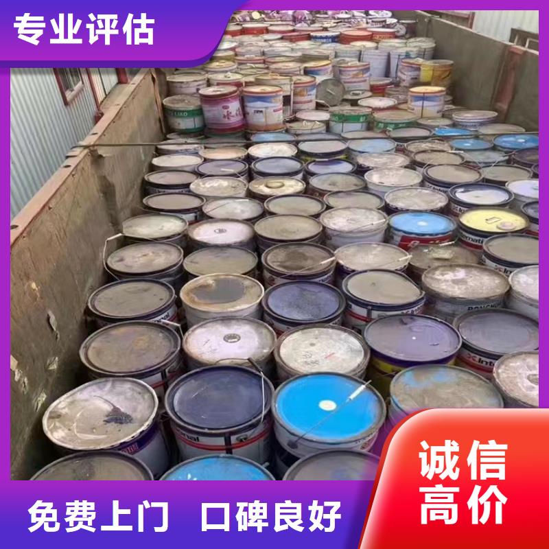 回收硅橡胶价格回收硅橡胶值得信任