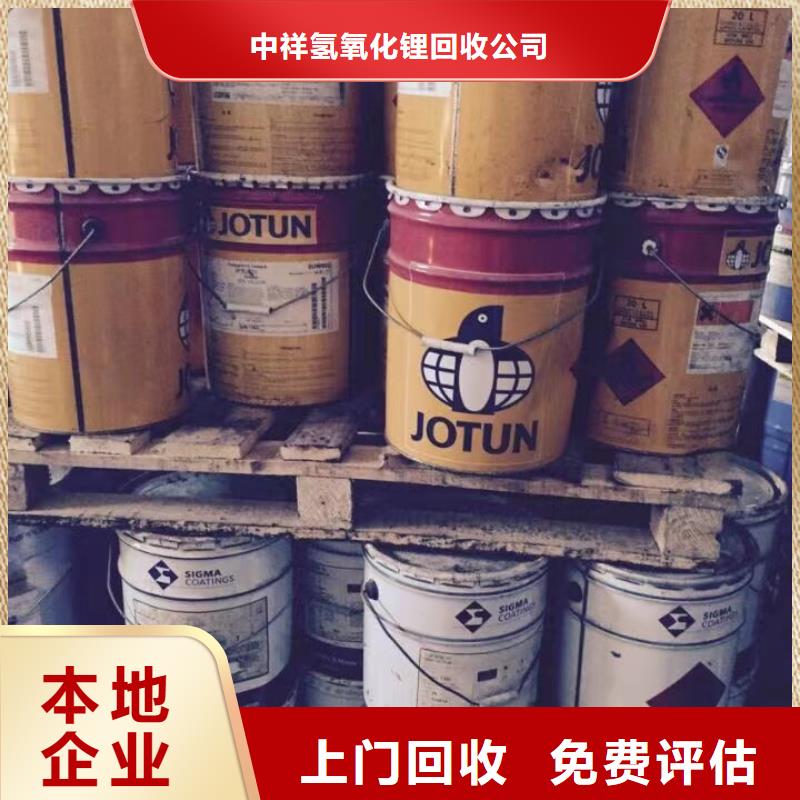 回收硅橡胶价格回收硅橡胶多年行业经验