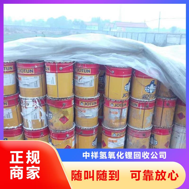回收硅橡胶价格,回收硅橡胶专业服务