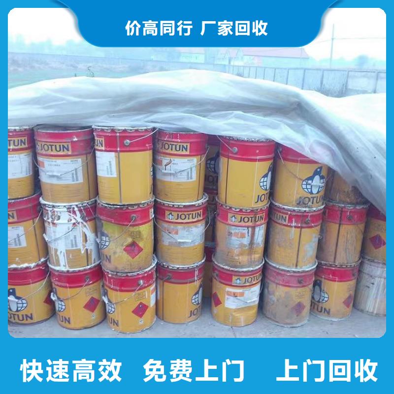 回收硅橡胶价格_回收硅橡胶免费估价
