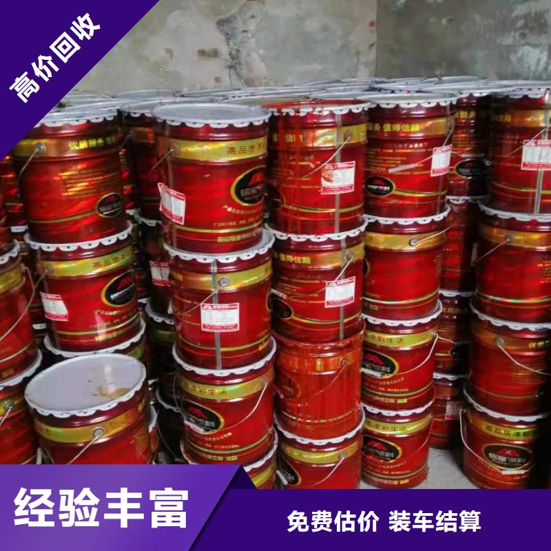 回收硅橡胶价格,【回收钛白粉】厂家回收 中祥氢氧化锂回收公司(东营市分公司)