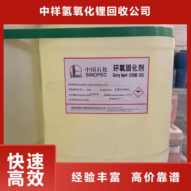 回收硅橡胶价格_回收硅橡胶上门快