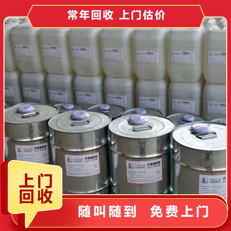 回收硅橡胶价格回收硅橡胶随叫随到