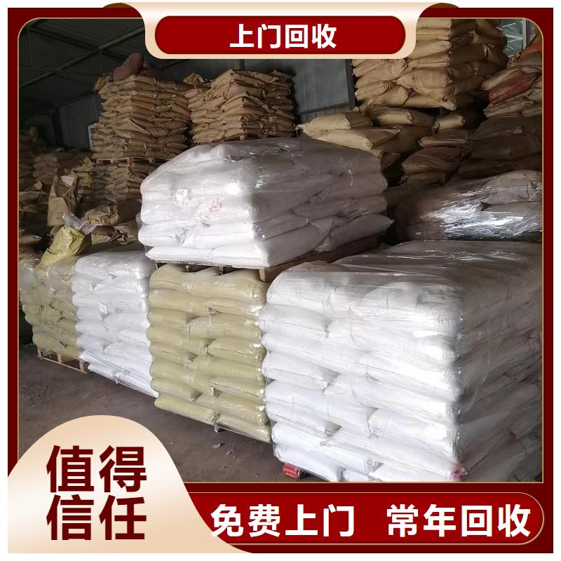 回收石油树脂视频-回收石油树脂|天水市|秦州|武山|张掖|金昌|陇南|甘南|定西|嘉峪关