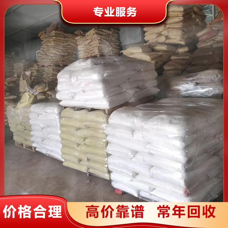 回收硅橡胶价格回收硅橡胶批量回收