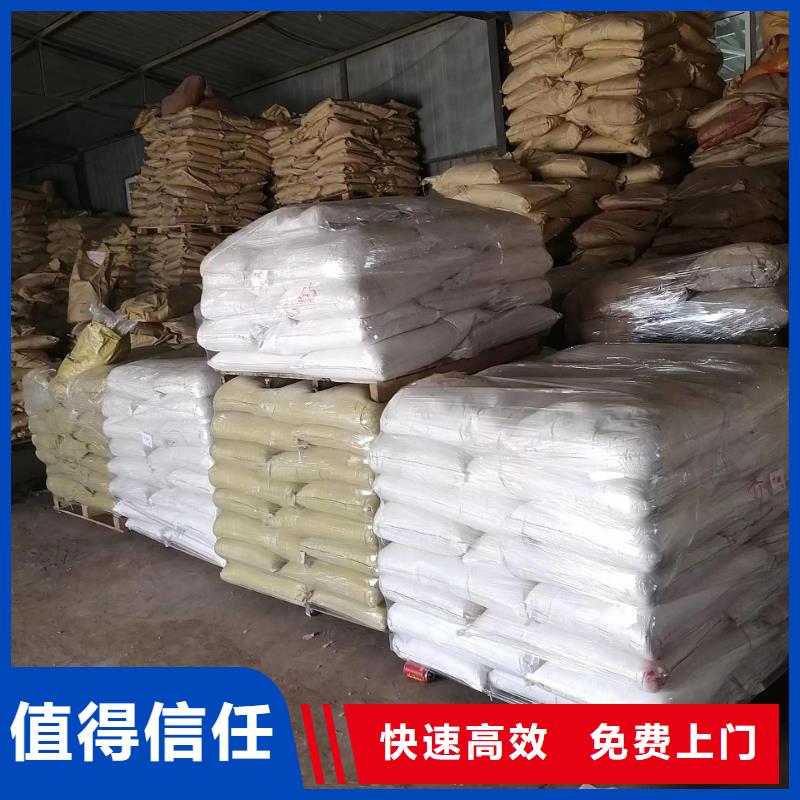 回收硅橡胶价格回收硅橡胶上门收购