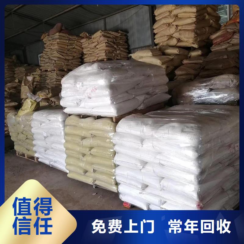 回收硅橡胶价格,回收硅橡胶常年回收