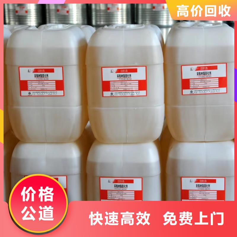 回收硅橡胶价格-回收硅橡胶上门快