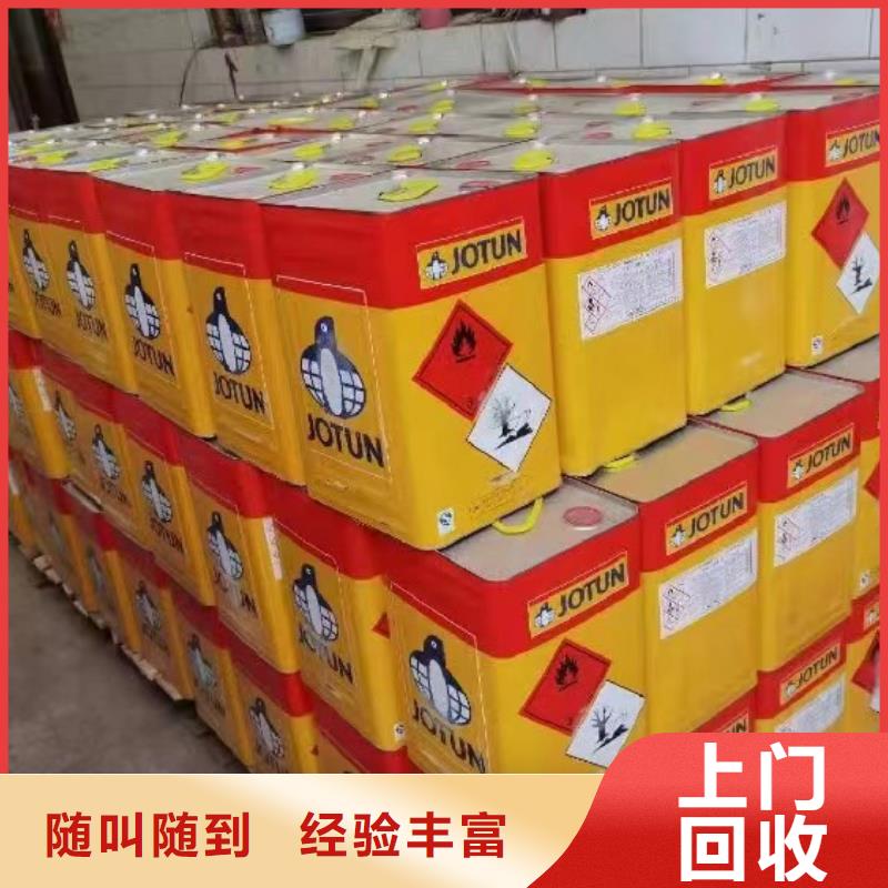 回收硅橡胶价格回收硅橡胶值得信任