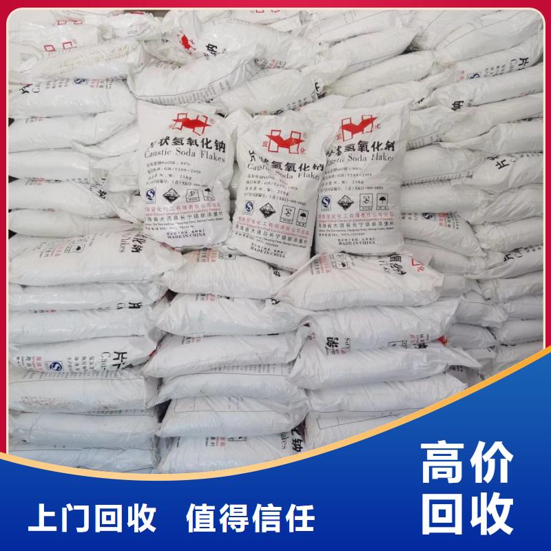 回收硅橡胶价格,回收硅橡胶常年回收