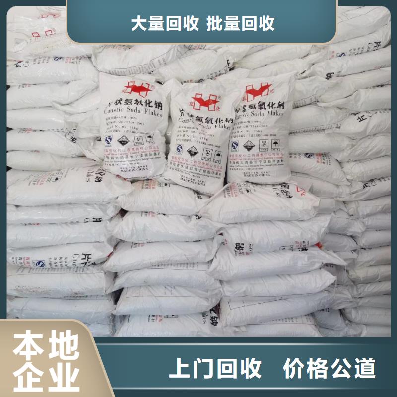 回收硅橡胶价格回收硅橡胶放心选择