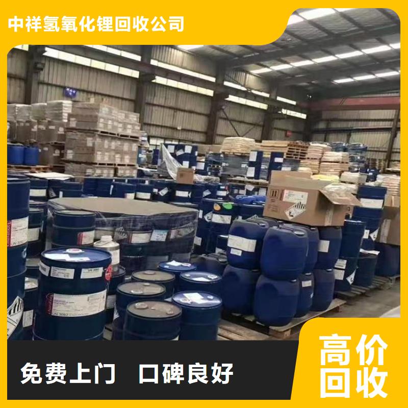 回收硅橡胶价格回收硅橡胶长期高价回收