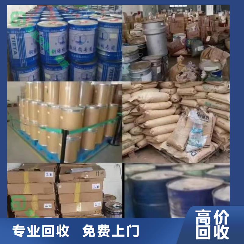 回收硅橡胶价格回收硅橡胶实力强