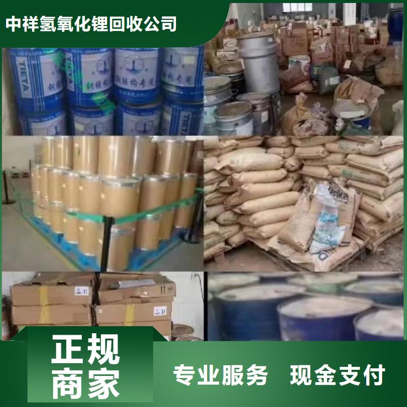 回收硅橡胶价格回收硅橡胶价高同行