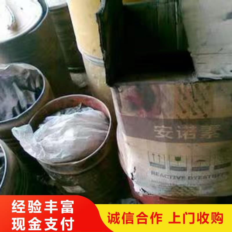 回收硅橡胶价格回收硅橡胶长期高价回收