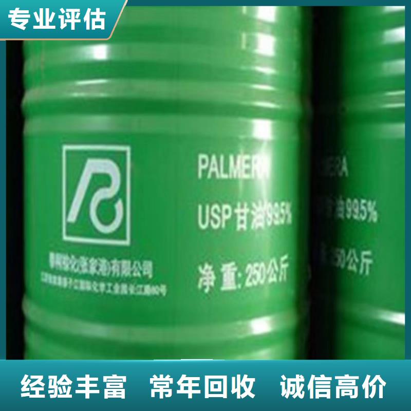 回收硅橡胶价格_回收硅橡胶随叫随到