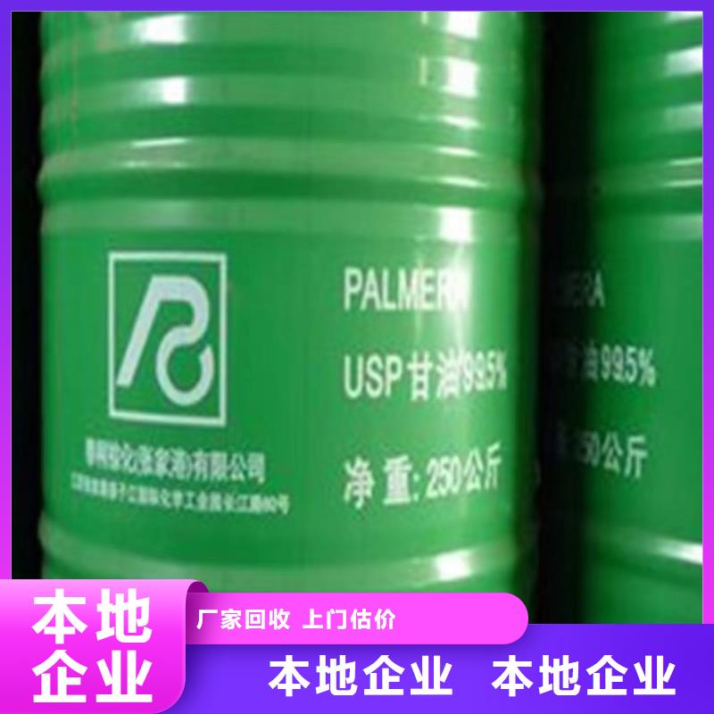 回收硅橡胶价格回收硅橡胶随叫随到