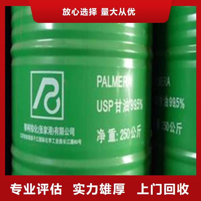 回收硅橡胶价格回收硅橡胶批量回收