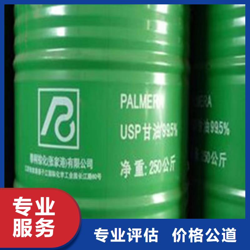 回收硅橡胶价格回收硅橡胶长期高价回收