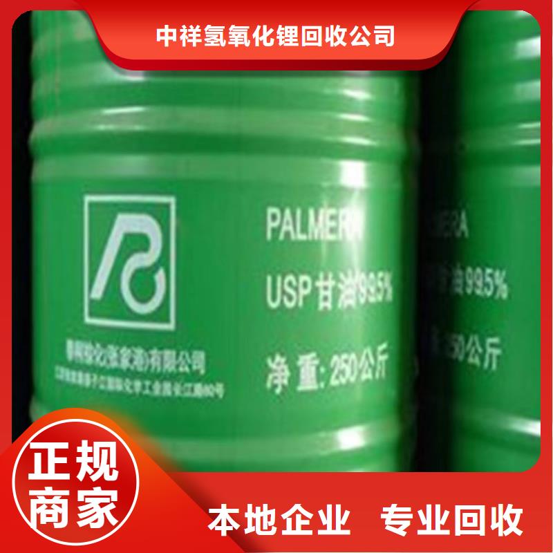 回收硅橡胶价格回收硅橡胶上门收购