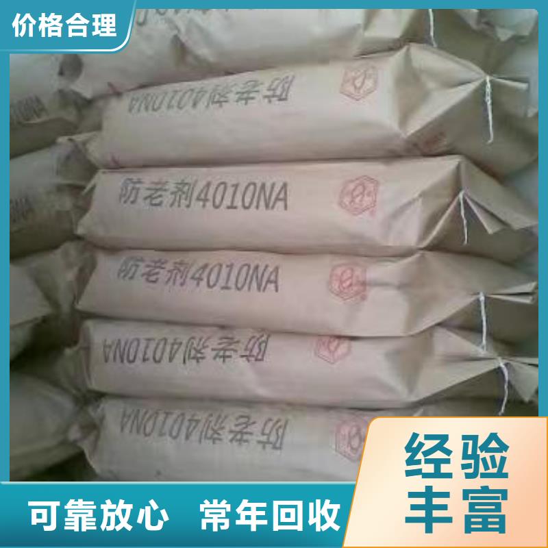 回收硅橡胶价格_回收硅橡胶随叫随到