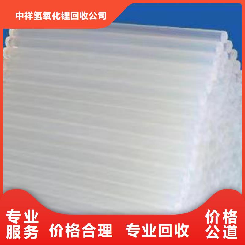 回收硅橡胶价格回收硅橡胶批量回收