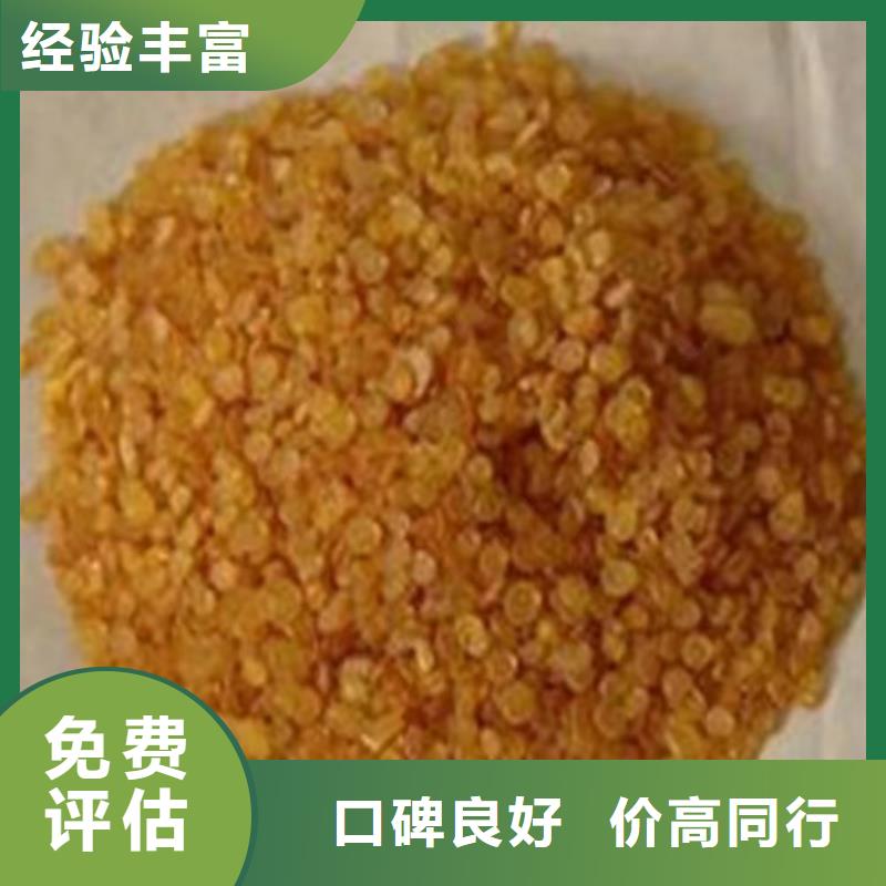 |吉隆|拉孜|昌都|林芝|那曲|山南|拉萨中祥【 回收硅橡胶价格 回收环氧树脂渠道正规】