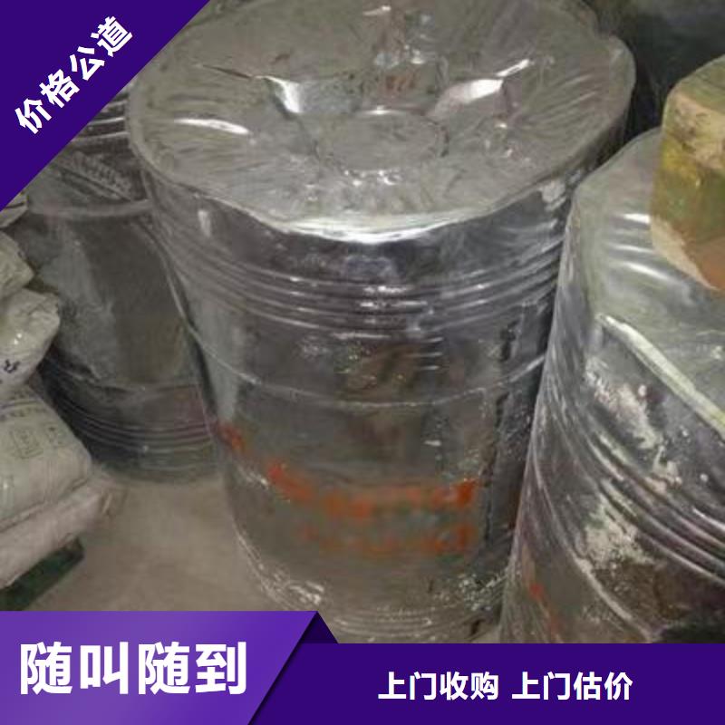 回收硅橡胶价格回收硅橡胶随叫随到