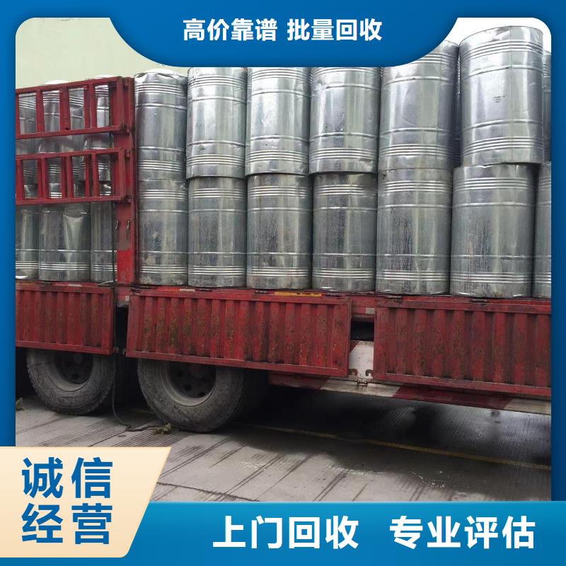 回收硅橡胶价格_回收硅橡胶免费估价