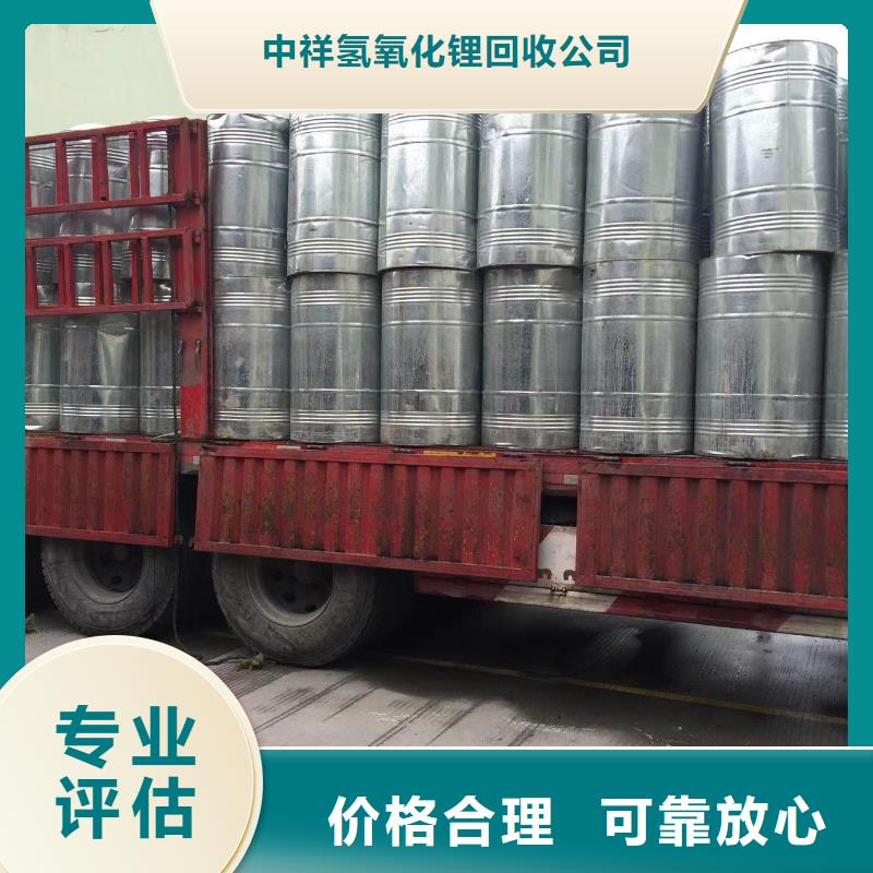 回收硅橡胶价格-回收硅橡胶常年回收