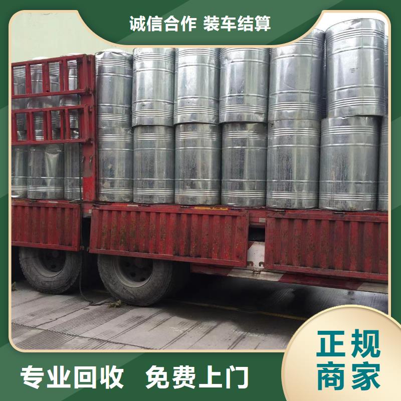 回收硅橡胶价格回收硅橡胶常年回收