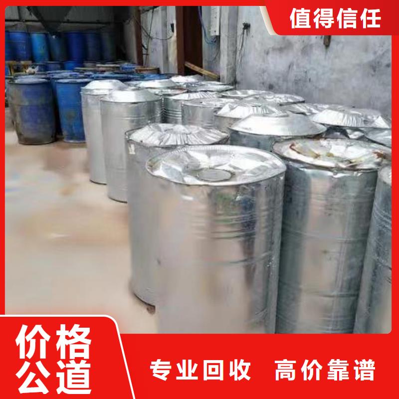 回收硅橡胶价格回收硅橡胶可靠放心