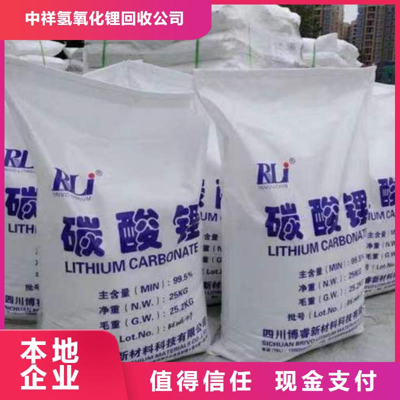 回收硅橡胶价格回收硅橡胶上门估价