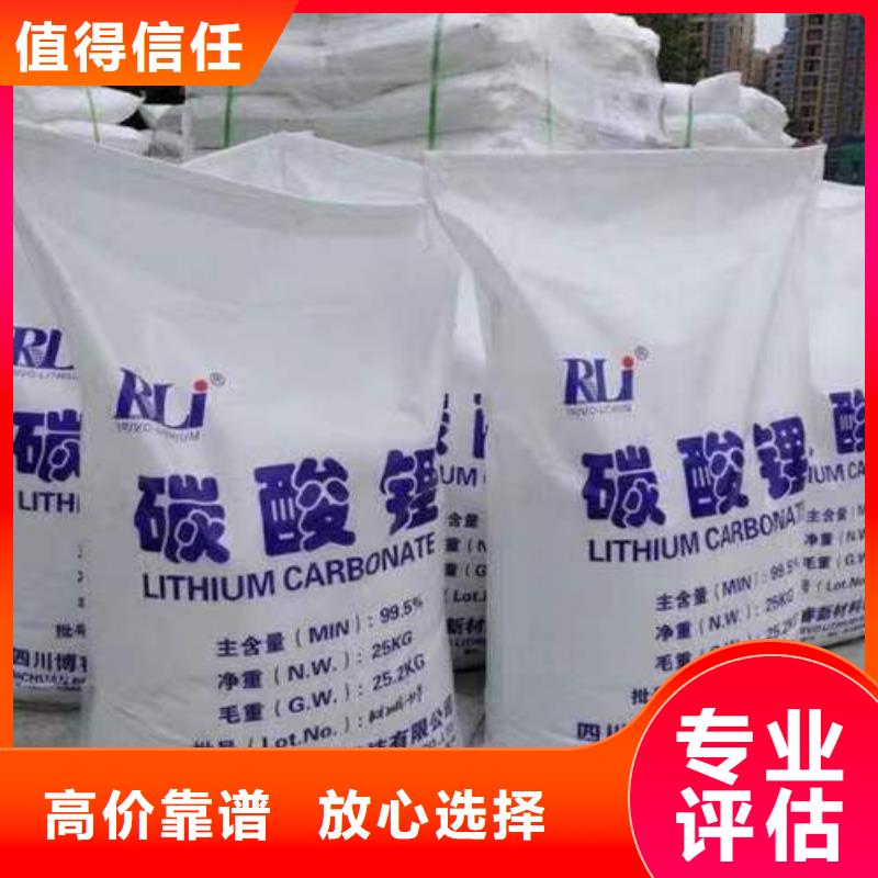 回收硅橡胶价格回收硅橡胶批量回收