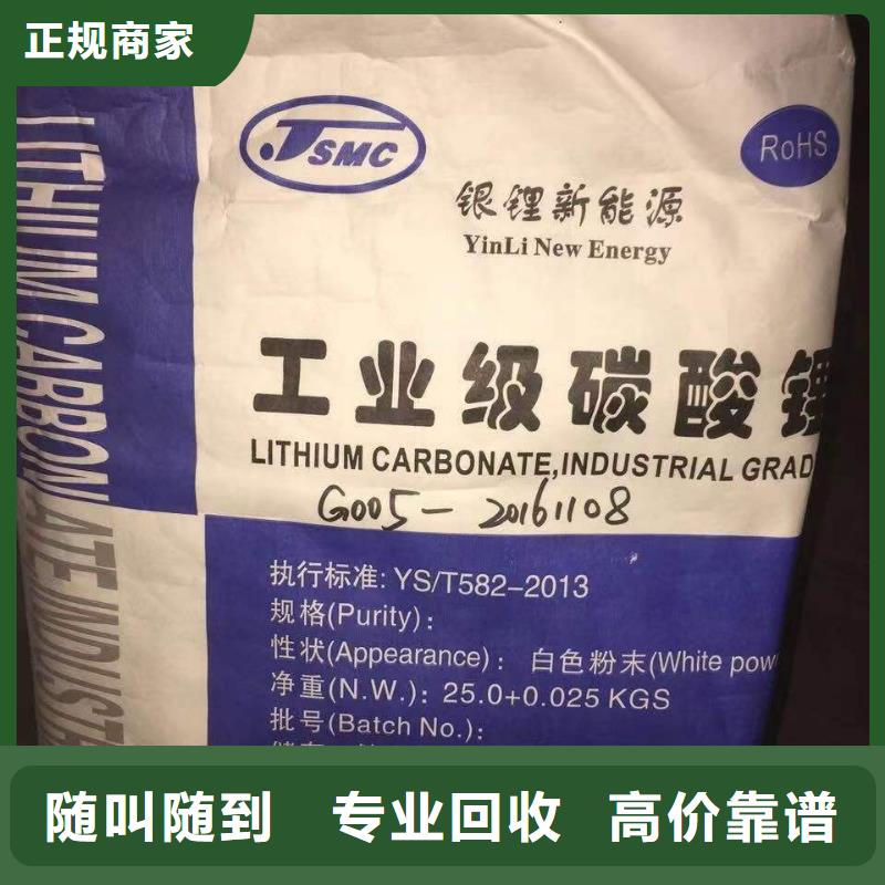 回收硅橡胶价格-回收硅橡胶批量回收