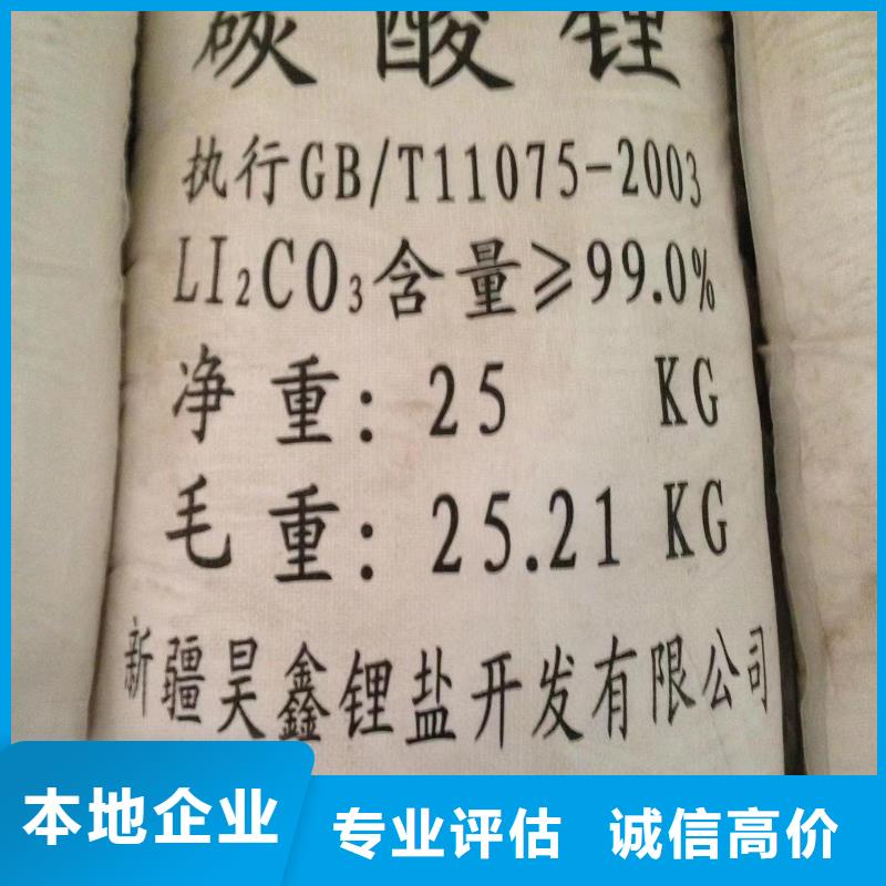 回收硅橡胶价格-回收硅橡胶上门快