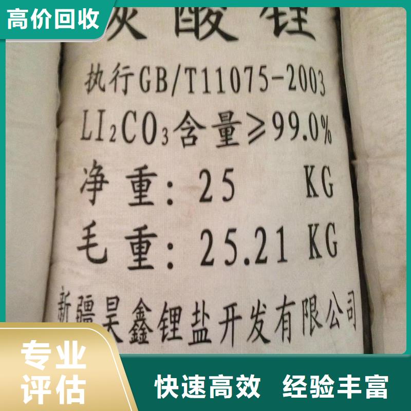 回收石油树脂视频-回收石油树脂|天水市|秦州|武山|张掖|金昌|陇南|甘南|定西|嘉峪关
